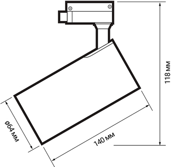 led светильник трековый 1-фазный Jazzway PTR 0725 - размеры