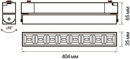led светильник трековый 1-фазный Jazzway PTR 2130R - размеры