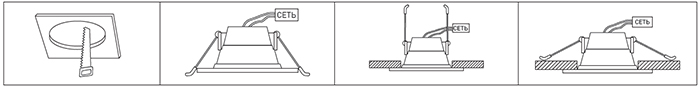 встраиваемые led светильники downlight LED17 "Эра" - подключение и монтаж