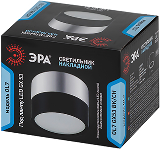 cветильник накладной OL7 GX53 BK/CH "Эра" - упаковка