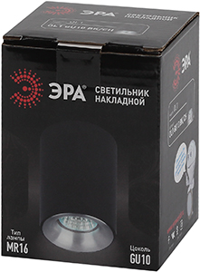 светильник накладной OL1 GU10 BK/CH "Эра" - упаковка