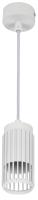 Светильник подвесной (люстра) 1*50Вт GU10 белый цилиндр решетка