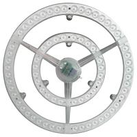 Модуль светодиодный 72Вт 4000К 5400лм белый IP20 