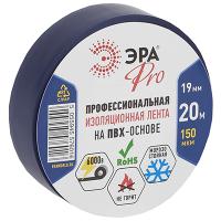 Изолента ПВХ 19мм*20м синий ЭРА Pro 150 мкм
