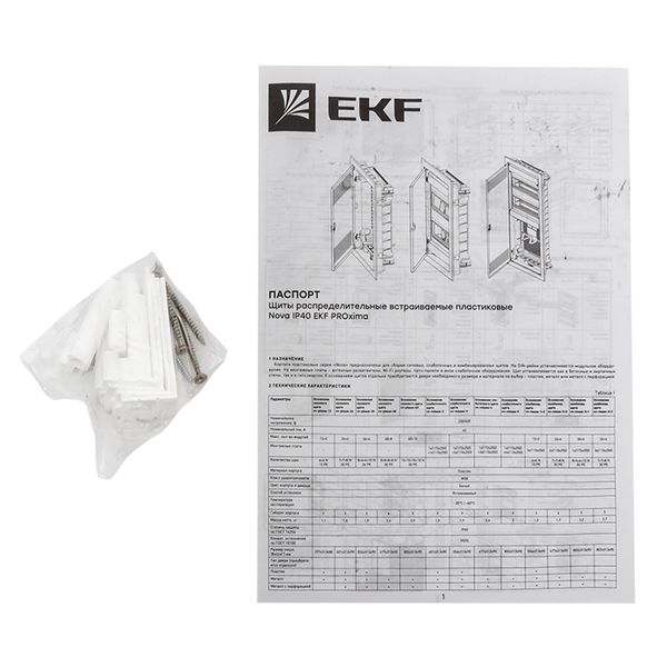 Основание слаботочного щита "Nova" (с монт. платой) 2 габарит IP41 EKF