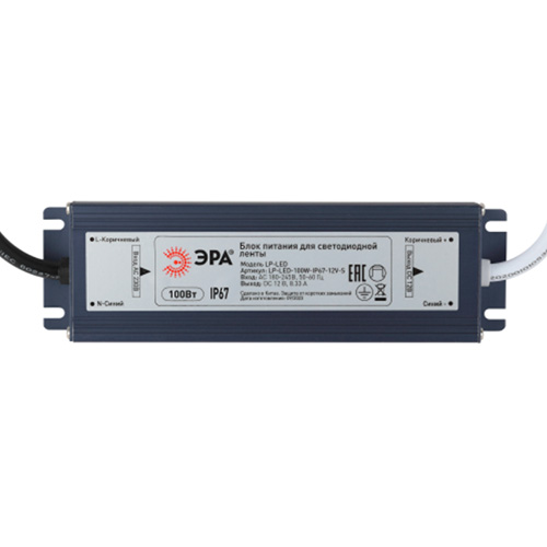Блок питания 12В 100Вт IP67 Эра