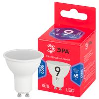 Лампа свд 220В GU10 9Вт 6500К 720лм MR16 матовая ЭРА 