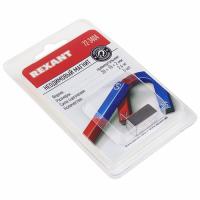 Магнит неодимовый 20*10*2мм сцепка 2,4кг Rexant 5шт