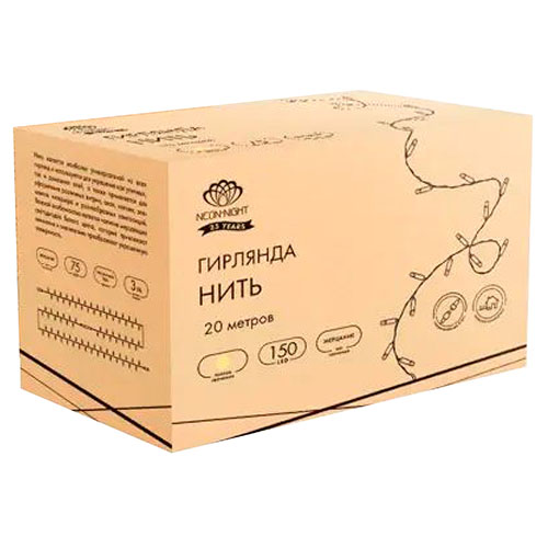 Гирлянда нить 20м теплый белый 150свд соединяемая IP44 прозрачный провод (до 5мод.) мерцание