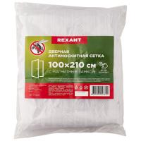 Сетка антимоскитная для двери 2,1*1м Rexant магнитный замок белая