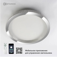 Светильник потолочный (люстра) свд 80Вт 3000K+6000K+4000K 8000лм хром пульт диммер подсветка мобильн