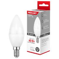 Лампа свеча свд Е14 7,5Вт 4000К 713лм С35 матовая Rexant 