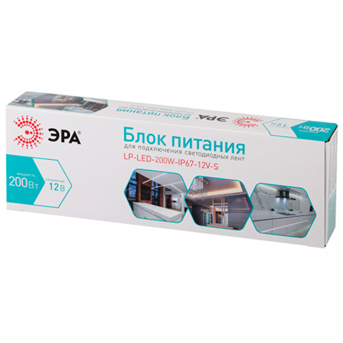 Блок питания 12В 200Вт IP67 Эра