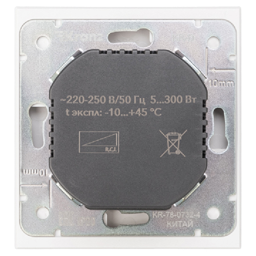 Светорегулятор STRONG (диммер) 300Вт с/у жемчуг KRANZ