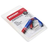 Магнит неодимовый 10*1мм сцепление 0,5кг диск с клеем Rexant 20шт