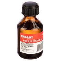 Дихлорэтан (клей для пластмасс) 30 мл