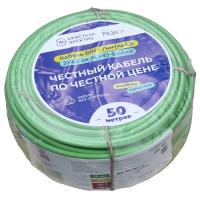 ВВГ-Пнг(А)-LS 2*2,5 ок(N)-0,66кВ медь зеленый плоский кабель /(50м) Кристалл-Электро