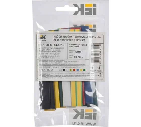 Трубка ТУТ 8/4мм разноцветный 0,1м 21шт набор