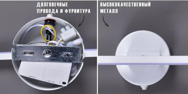 Светильник настенный свд 15Вт 4500К 800лм белый Россвет поворотный с выкл.