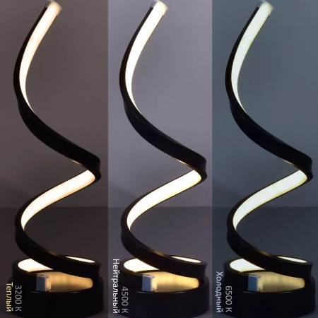 Светильник настольный свд 35Вт 4500K 1400лм черный Россвет 