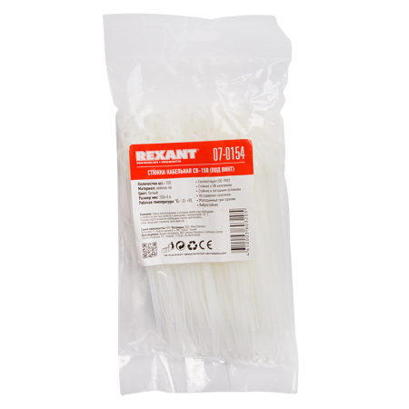 Хомут 150*3,6мм нейлон белый под винт Rexant 100шт