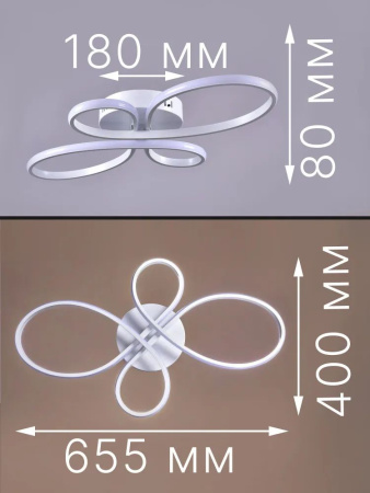 Светильник потолочный (люстра) свд 98Вт 3200К-4500К-6500К лм белый Камертон