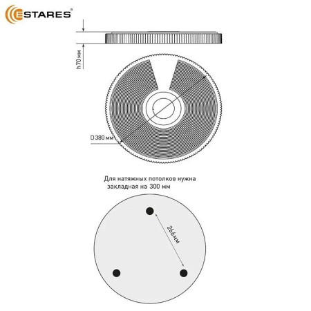 Светильник настенно-потолочный свд 60Вт RGB круг белый/хром  пульт ДУ Estares музыкальная, API