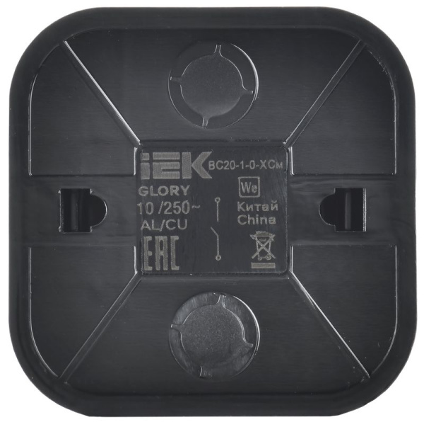 Глори сталь выключатель 1кл открытая 10А IP20 