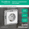 ATLASDESIGN РОЗЕТКА с заземлением, 16А, механизм, БЕЛЫЙ