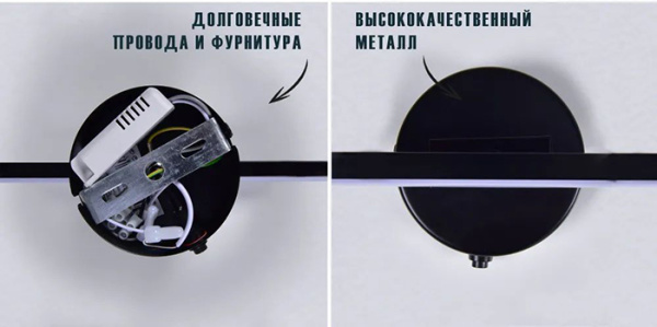 Светильник настенный свд 15Вт 4500К 800лм черный Россвет поворотный с выкл.
