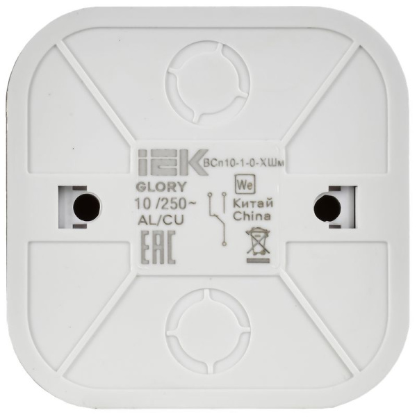 Глори шампань переключатель 1кл открытая 10А IP20 