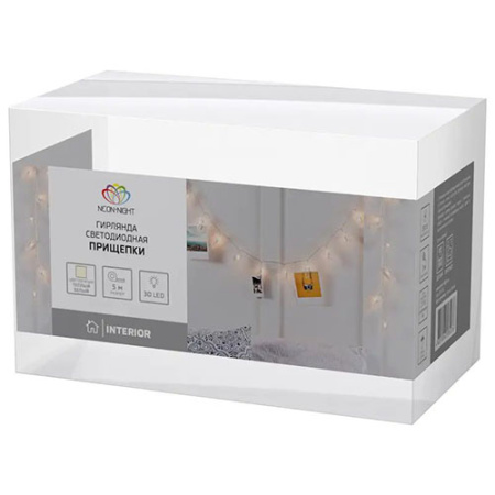 Гирлянда нить 5м теплый белый 30свд IP20 прозрачный провод прищепки