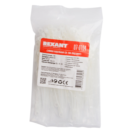 Хомут 100*3,6мм нейлон белый под винт Rexant 100шт