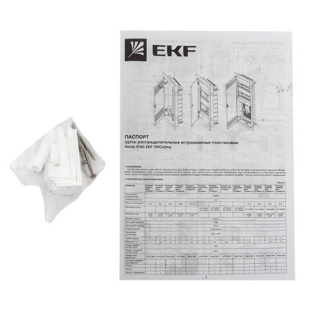 Основание слаботочного щита "Nova" (с монт. платой) 2 габарит IP41 EKF