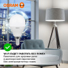 Лампа шар свд Е14 7Вт 4000К 560лм P45 матовый Osram