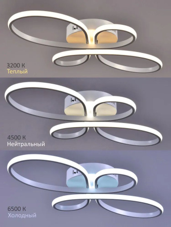 Светильник потолочный (люстра) свд 98Вт 3200К-4500К-6500К лм белый Камертон