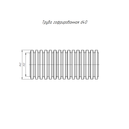 Труба гофра 40мм ПНД легкая 15м ПРОМРУКАВ черный HF