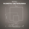 Светильник потолочный (люстра) свд 162Вт 3000К-6000К 12150лм белый/черный пульт диммер 