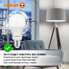 Лампа свд 220В E27 12Вт 4000К 960лм стандарт A60 матовая Osram LED Value