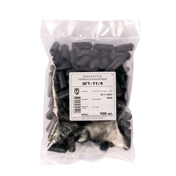Оконцеватель кабельный ОГТ-11/4 диаметр кабеля 5-10 мм КВТ