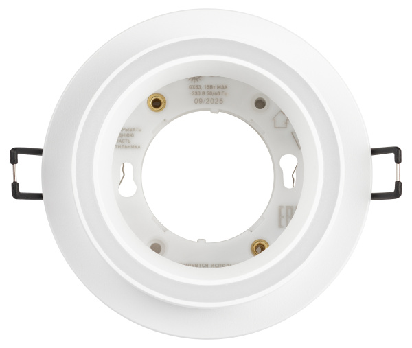 Светильник точечный GX53 круг белый встраиваемый ЭРА