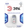 Батарейка A23(MN21) алкалиновая BL1 ЭРА 