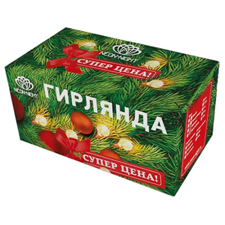 Гирлянда нить 20м белый 200свд с контроллером IP20 зеленый провод 8 режимов