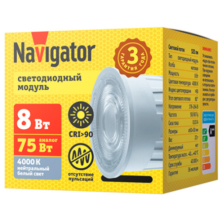 Модуль свд 230В 8Вт 1свд 4000К IP20 Navigator