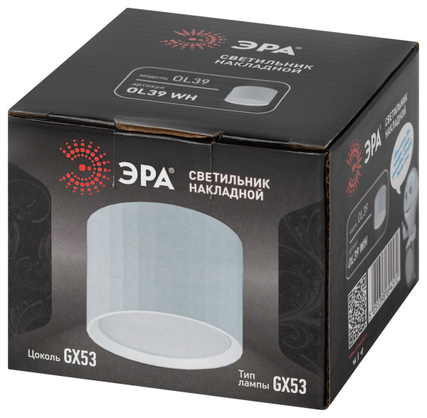 Светильник даунлайт 1*12Вт GX53 цилиндр белый накладной ЭРА