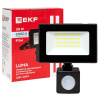 Прожектор свд 30Вт 6500К 2400лм черный IP65 110° Luma EKF датчик движения