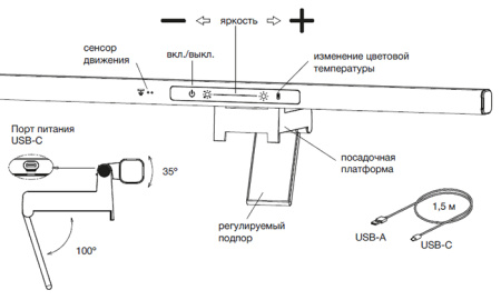 Светильник настенный свд 8Вт 3000-6000К 200лм черный Osram 