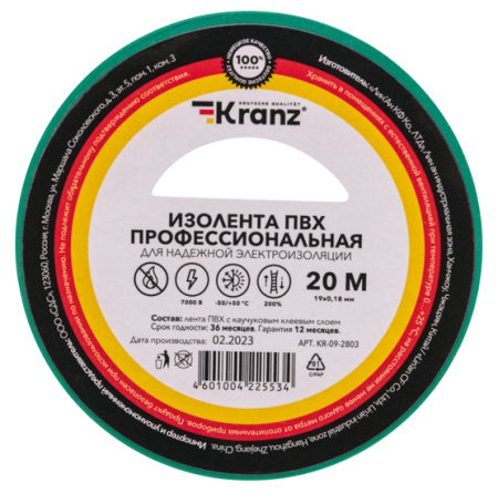 Изолента ПВХ 19мм*20м зеленый Kranz 